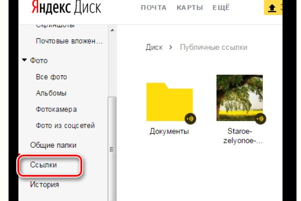 Kraken актуальное