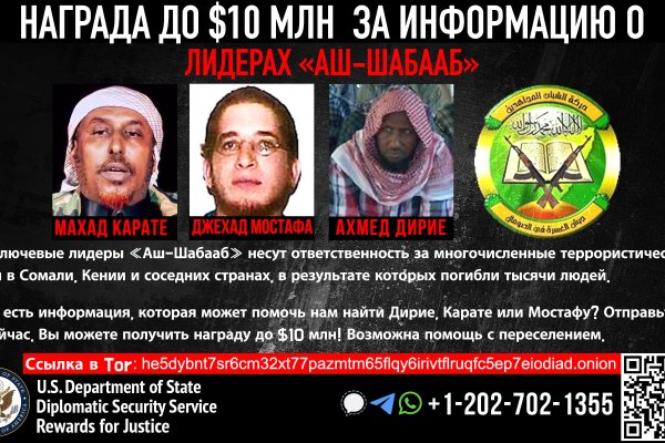 Найти ссылку на кракен