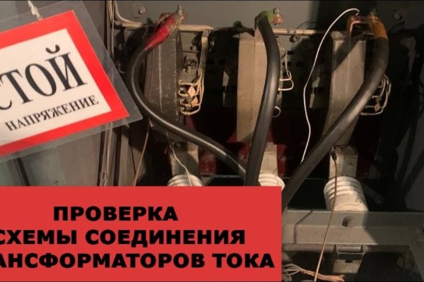 Kra43.cc Вход на сайт главная страница