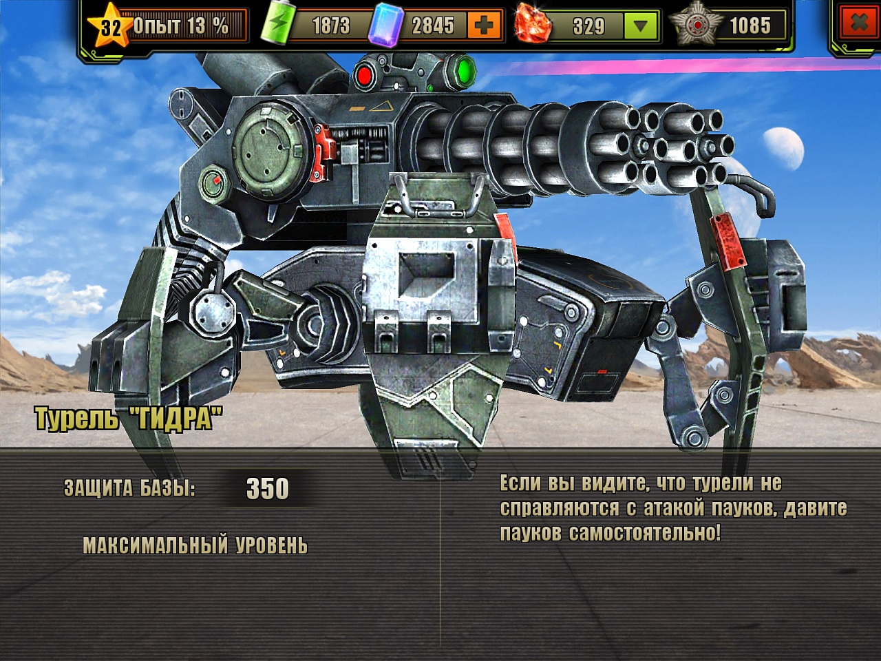 Kra36at